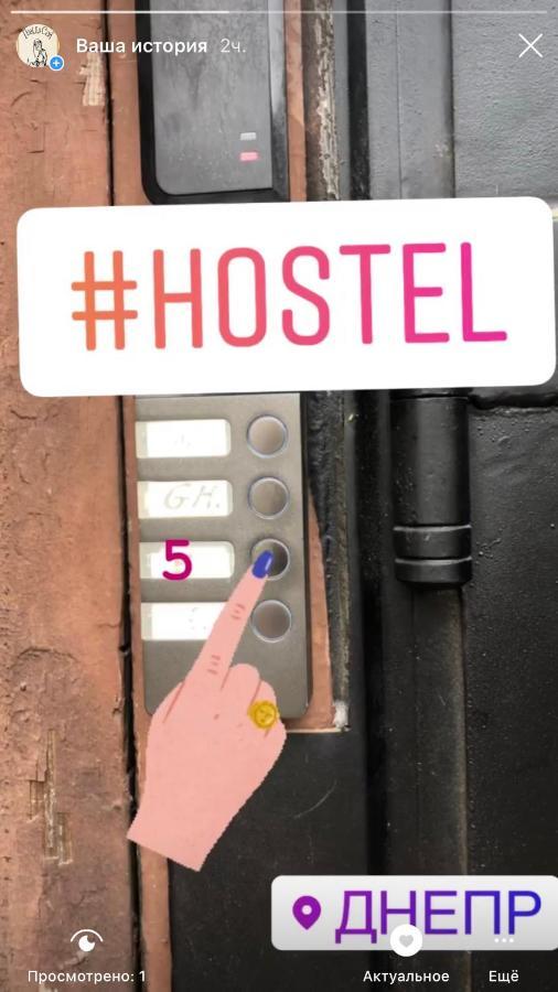 Pandeson Hostel Dnipro Exterior foto